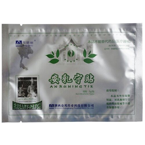 Пластырь от мастопатии Huaxin Breast Plaster Bang De Li 1 шт. фотография