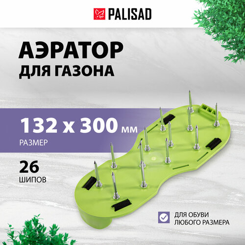 Сандалии для аэрации PALISAD 64498 30 фотография