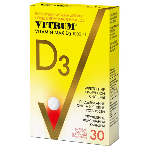 VITRUM Vitamin D3 Max таб., 28 г, 30 шт. фотография