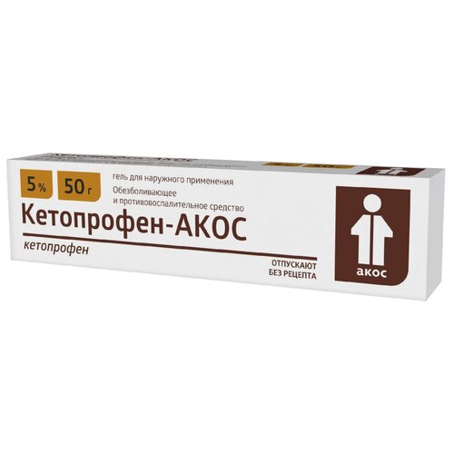 Кетопрофен-АКОС гель д/нар. прим., 5%, 50 г фотография