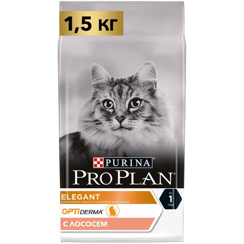 Сухой корм для кошек Pro Plan Elegant для здоровья шерсти и кожи с лососем 1.5 кг фотография