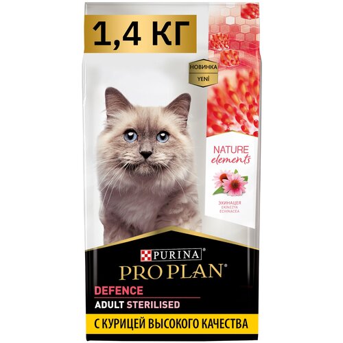 Сухой корм для кошек Pro Plan Nature Elements для стерилизованных кошек с курицей 1.4 кг фотография