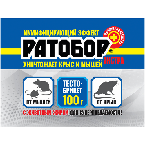 Средство Ваше хозяйство Ратобор ЭКСТРА — тесто-брикет с животным жиром, пакет, 0.1 кг фотография