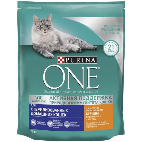 Сухой корм Purina ONE для стерилизованных кошек и кастрированных котов, живущих в домашних условиях, с высоким содержанием курицы и цельными злаками, Пакет, 750 г х 4 шт фотография