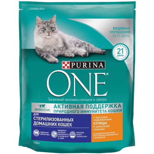 Сухой корм Purina ONE® для стерилизованных кошек и кастрированных котов, живущих в домашних условиях, с курицей 750 г фотография