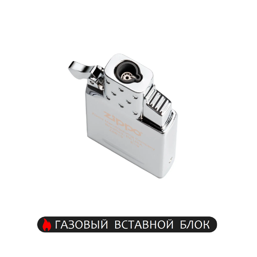 Газовый вставной блок (инсерт) для широкой зажигалки Zippo одинарное пламя, нержавеющая сталь (65826) фотография