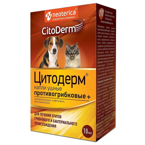 Капли CitoDerm ушные противогрибковые+, 10 мл, 1уп. фотография