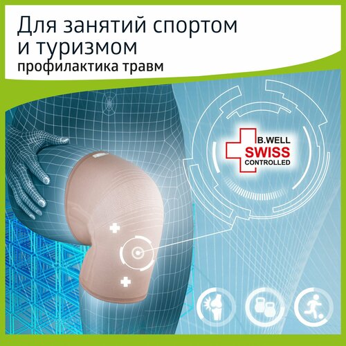 B.Well Бандаж на коленный сустав PRO W-332 усиленный, размер S, бежевый фотография