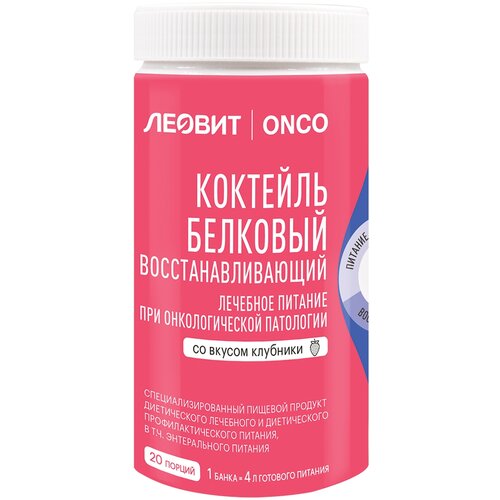 ЛЕОВИТ ONCO коктейль белковый восстанавливающий, сухая смесь, 400 мл, 400 г, клубника фотография