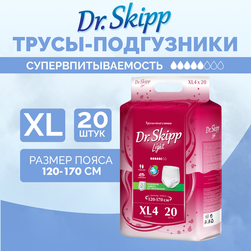 Трусы-подгузники для взрослых Dr. Skipp Light, размер XL-4, (120-170 см), 20 шт, 8121 фотография