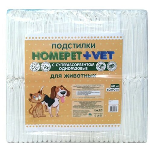 HOMEPET VET 60 шт 60 см х 90 см пеленки для животных впитывающие гелевые фотография