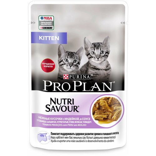 Влажный корм Pro Plan Nutri Savour для котят, с индейкой в соусе 85 г х 78 шт фотография