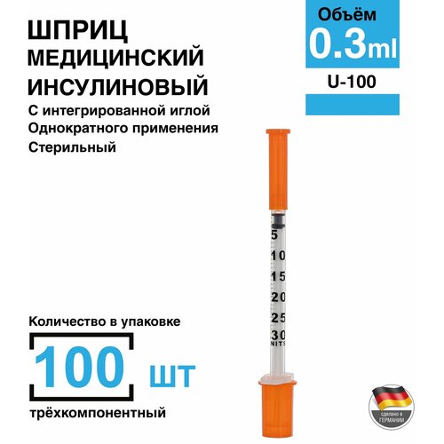 Шприц 0,3 мл. 100 шт/уп. Инсулиновый, с интегрированной иглой 30G 0,30 х 8 мм. Германия фотография