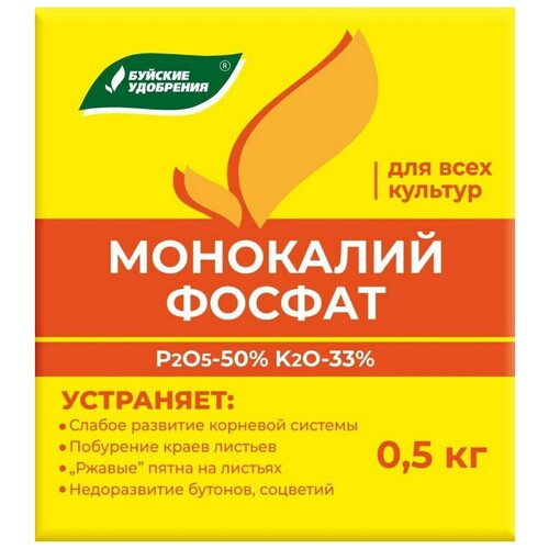 Удобрение Буйские удобрения Монокалийфосфат, 0.5 л, 500 г, 1 уп. фотография