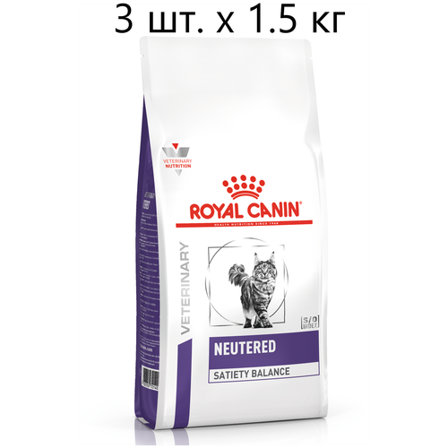 Сухой корм для стерилизованных кошек ROYAL CANIN NEUTERED SATIETY BALANCE, профилактика избыточного веса, 3 шт. х 1.5 кг фотография