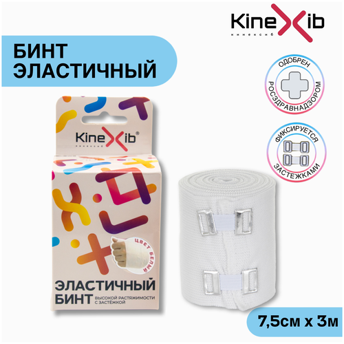 Эластичный бинт Kinexib (7,5см*3м) на застежках, белый фотография