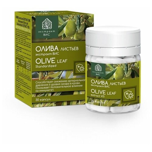 Олива листьев экстракт ВИС (Oleuropein Olive Leaf Standardized EXTRACT VIS) капсулы 0,42 г. №30 фотография