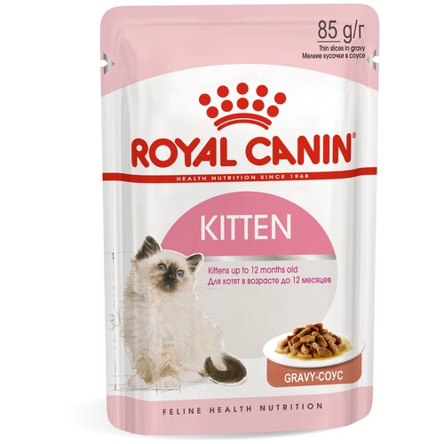 Влажный корм для котят Royal Canin Instinctive, мясное ассорти 5 шт. х 85 г (кусочки в соусе) фотография