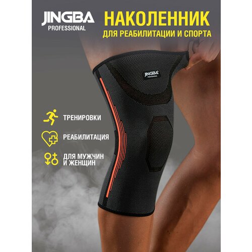 JINGBA PROFESSIONAL Наколенник спортивный, бандаж коленного сустава фотография