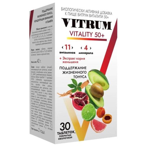 фотография Vitrum Vitality 50+ таб., 50 г, 30 шт., купить за 1150 р