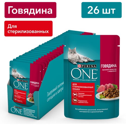 Влажный корм для стерилизованных кошек Purina ONE с говядиной и морковью 75 г x 26 шт фотография