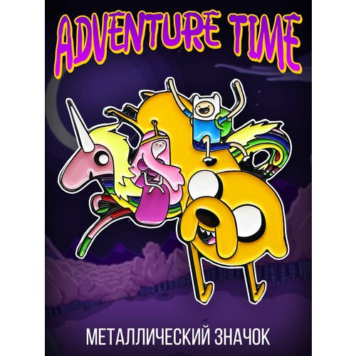 Металлический значок на рюкзак Adventure Time фотография