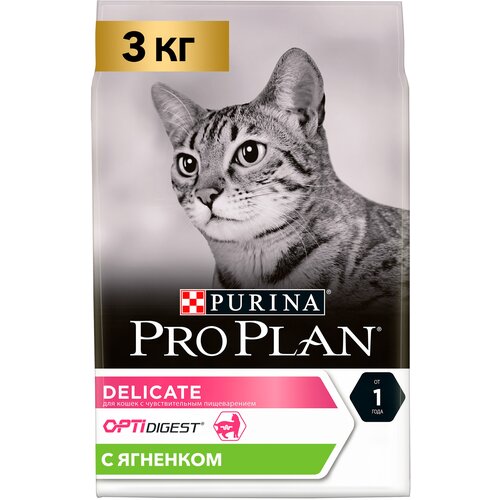 Сухой корм для кошек Pro Plan Delicate при чувствительном пищеварении с ягненком 3 кг фотография