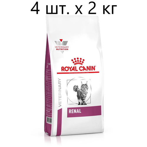 Сухой корм для кошек Royal Canin Renal, при проблемах с почками, 4 шт. х 2 кг фотография