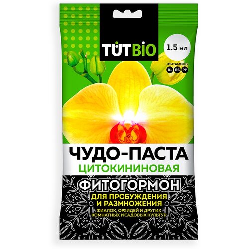 Удобрение TUTBIO Цитокининовая паста, 0.0015 л, 10 г, 1 уп. фотография