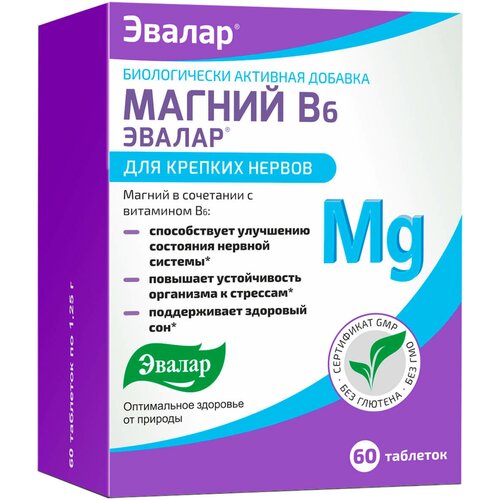 Магний В6 таб., 1.25 г, 60 шт. фотография