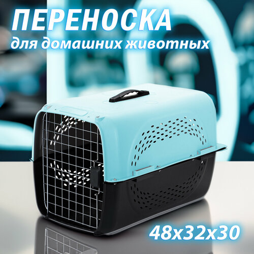 Клиппер для животных Чистый котик HP-A01 32х30х48.5 см 48.5 см 30 см 32 см голубой/черный фотография