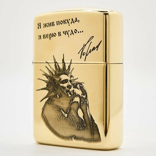 фотография Зажигалка бензиновая Zippo Armor с гравировкой М. Горшенев, купить за 7500 р