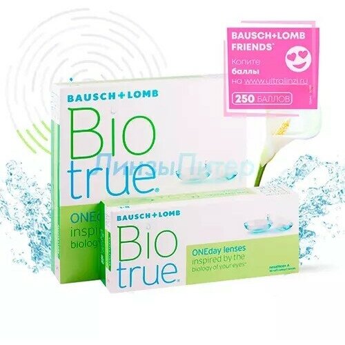 Контактные линзы Bausch & Lomb Biotrue ONEday, 90 шт., R 8,6, D -8,5, 1 уп. фотография