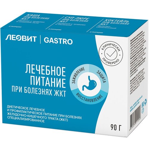 ЛЕОВИТ GASTRO Лечебное питание при болезнях ЖКТ, 15 г, нейтральный, 6 шт. фотография