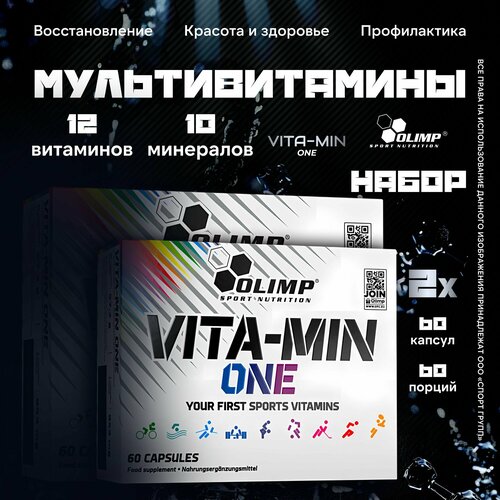 Витаминно-минеральный комплекс, Мультивитамины спортивные Olimp Sport Nutrition VITA-MIN ONE 60 капсул Без вкуса, Набор из 2 штук фотография