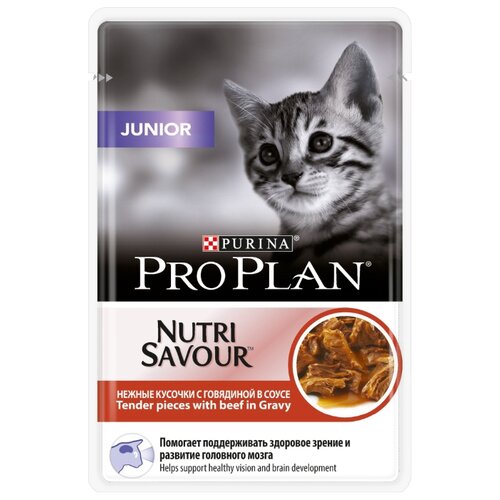 Влажный корм для котят Pro Plan Nutri Savour с говядиной 5 шт. х 85 г (кусочки в соусе) фотография