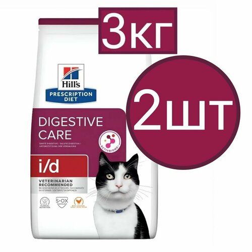 Сухой корм для кошек Hill's Prescription Diet i/d , с курицей (2шт по 3кг) фотография