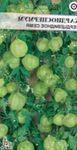 wit Tuin Bloemen Ballon Wijnstok, Liefde In Een Trekje, Heartseed, Cardiospermum halicacabum foto